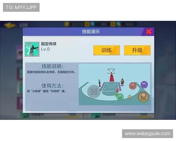 PG官方网站下载安装流程详解，解决玩家在下载过程中遇到的常见问题