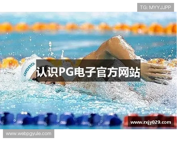 PG电子官网在线登录账号安全保障措施，保护您的个人信息与游戏资产安全