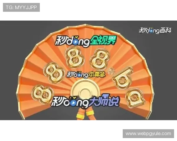 PG电子麻将胡了下载技巧指南帮助新手玩家快速熟悉游戏玩法